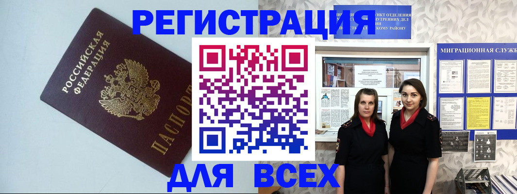 регистрация для школы в Зарайске