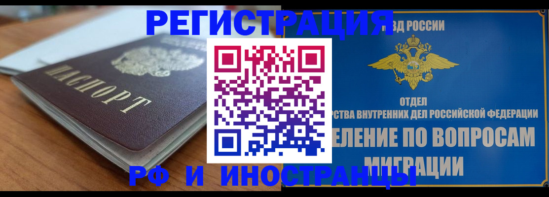 регистрация для школы в Зарайске