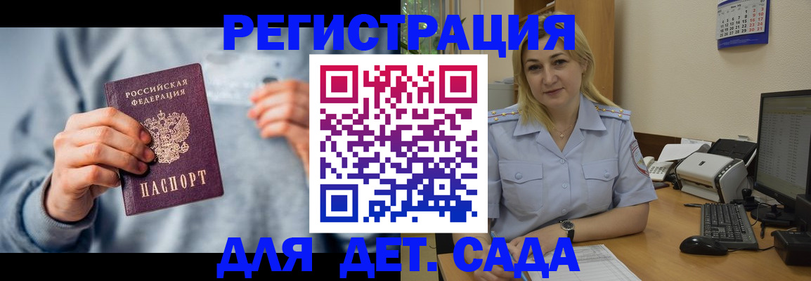 миграционный учет в Зарайске