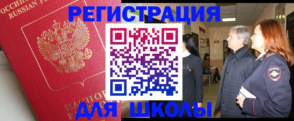 пропишу в квартире в Зарайске